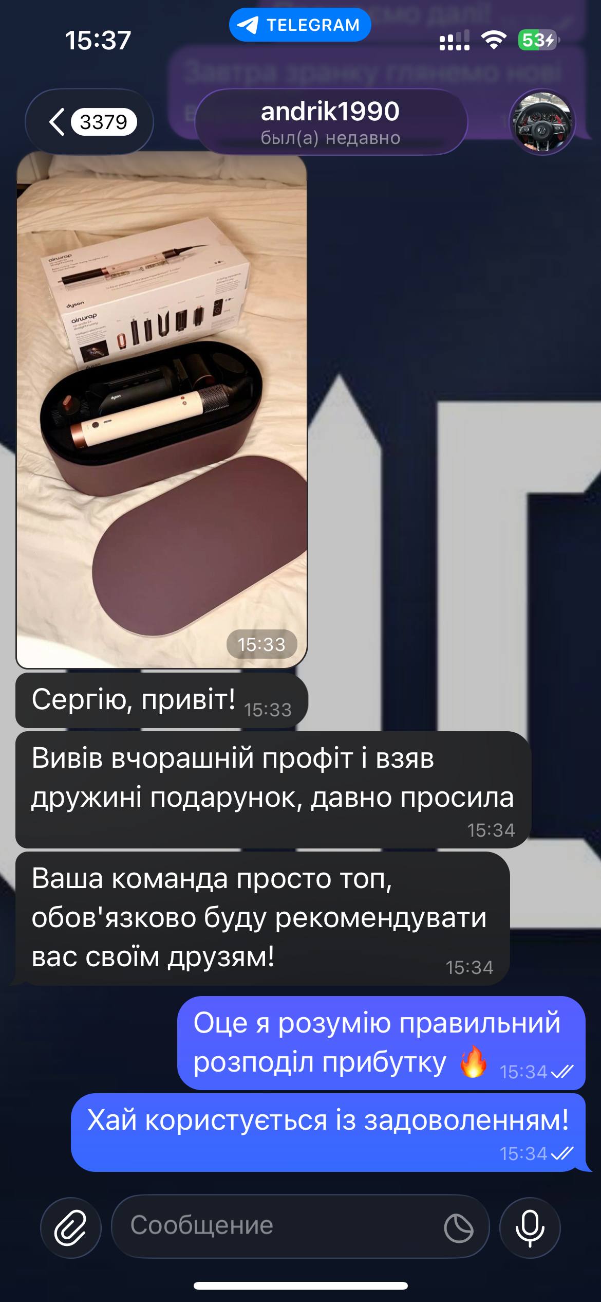 buy