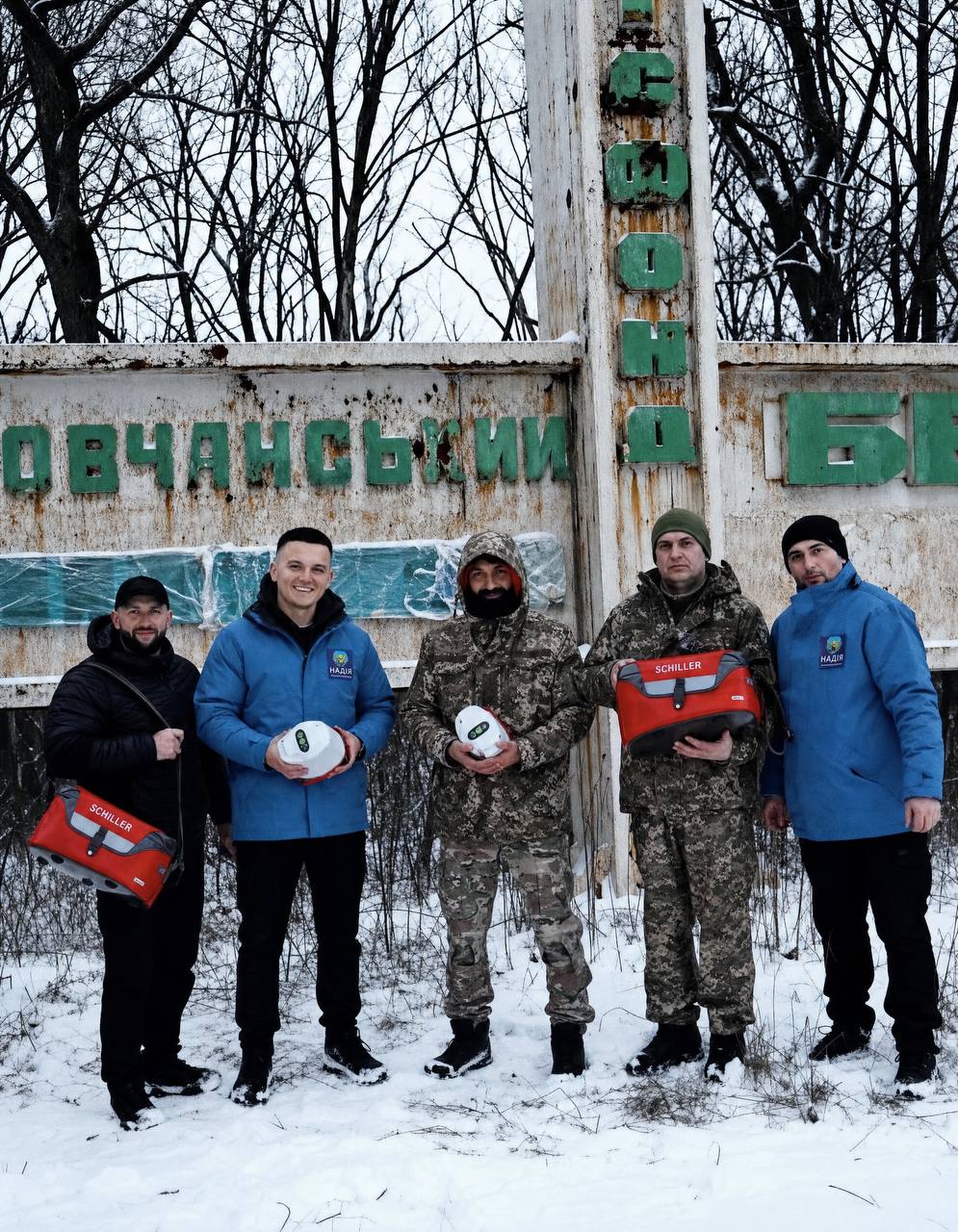 Вовчанськ