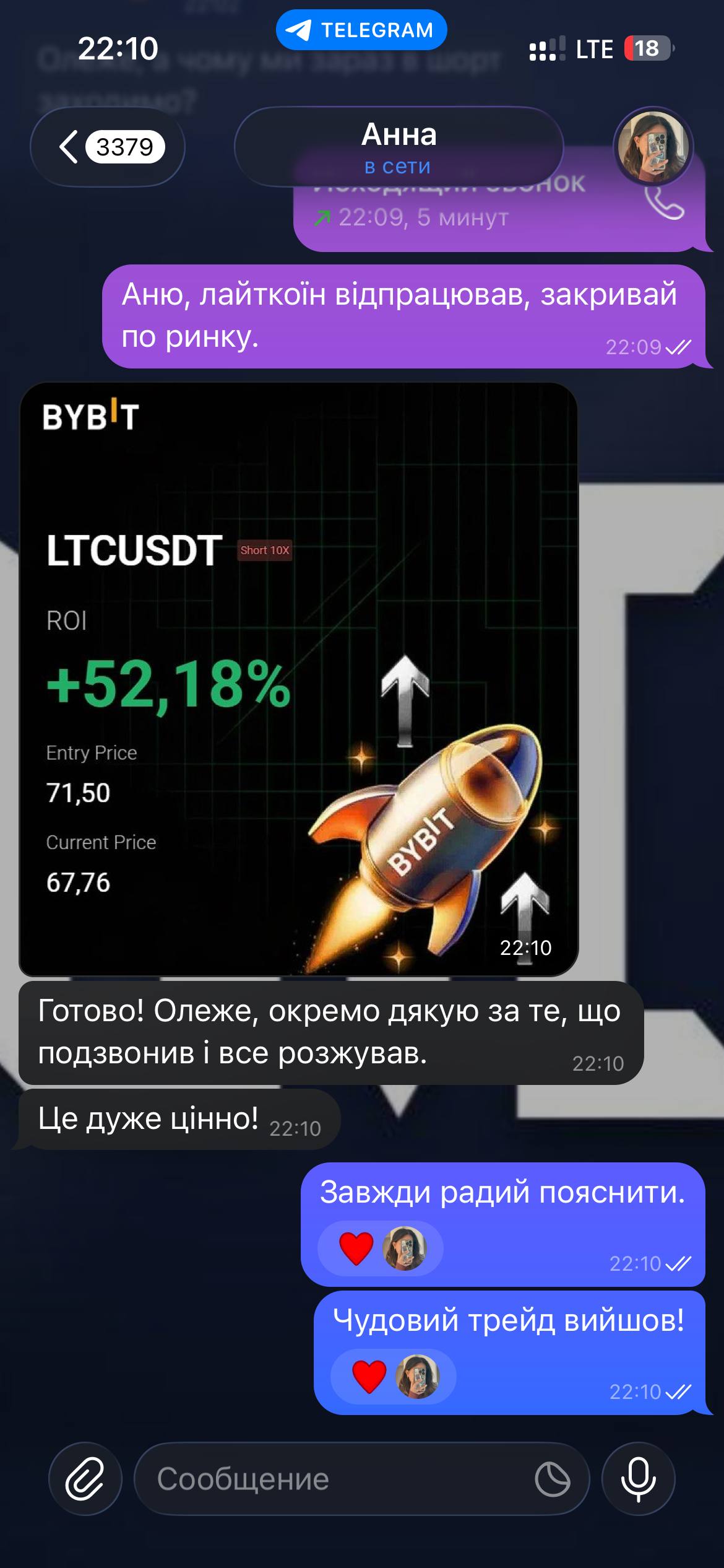 PNL